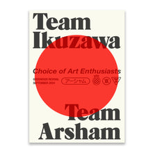 Load image into Gallery viewer, Collector&#39;s Item Daniel Arsham x Team Ikuzawa A3 Autographed Art Print